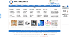 Desktop Screenshot of pcb-tech.com